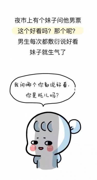 怼死你10.jpeg