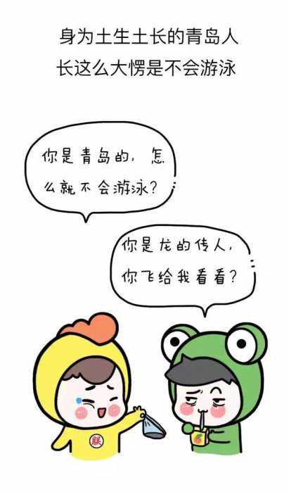 怼死你11.jpeg