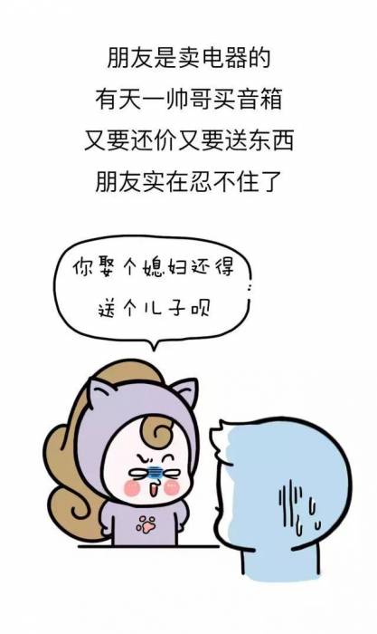 怼死你12.jpeg