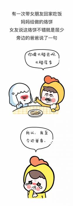 怼死你13.jpeg