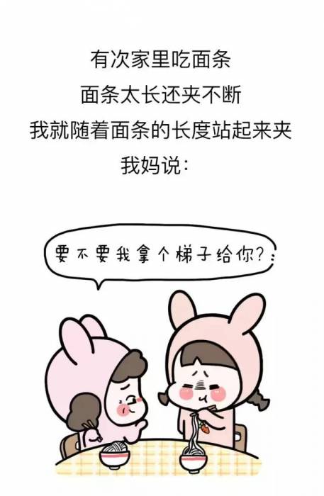 怼死你9.jpeg