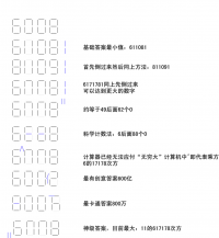 测试一个图片。